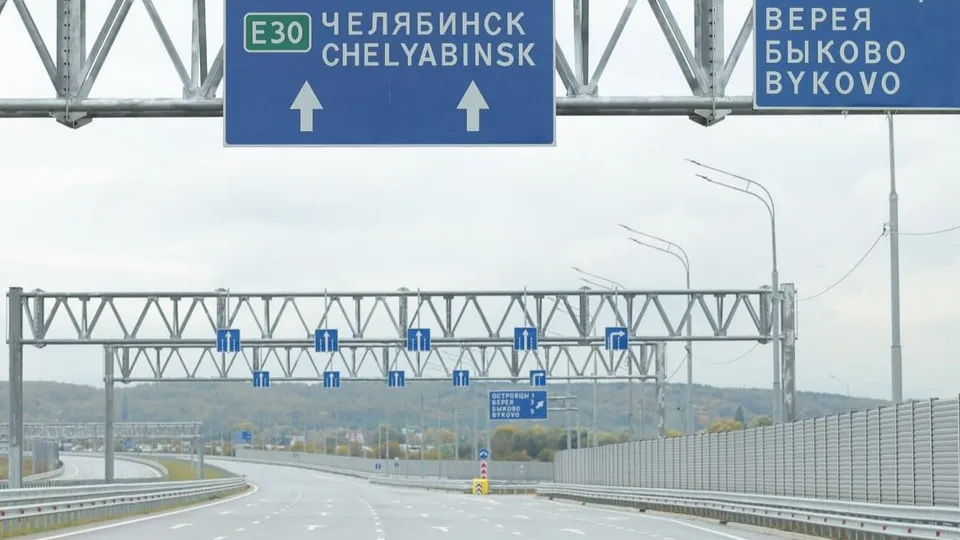 Фото: пресс-служба губернатора Московской области