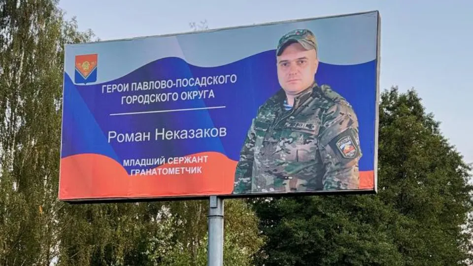 Фото: пресс-служба администрации Павлово-Посадского г.о.