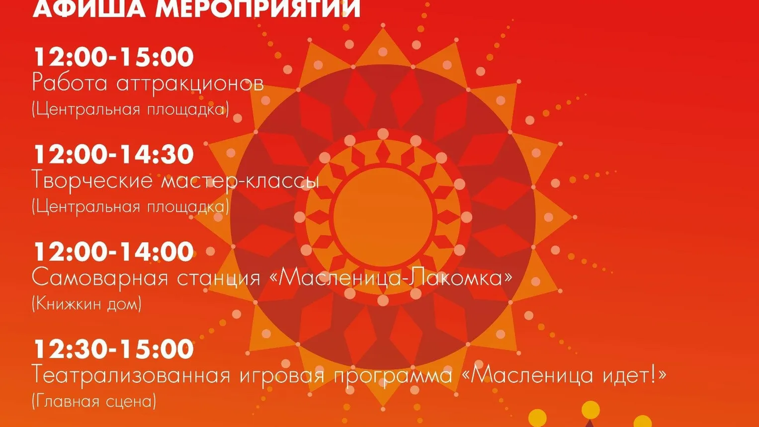 Фото: Парки Дмитровского округа.
