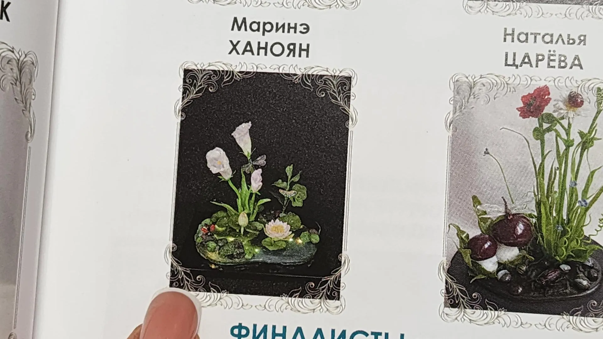 Картинка