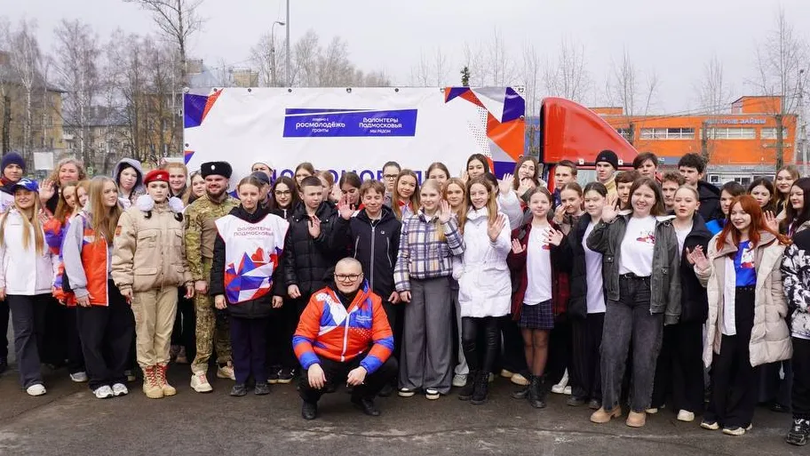 Фото: Молодая Гвардия Наро-Фоминск