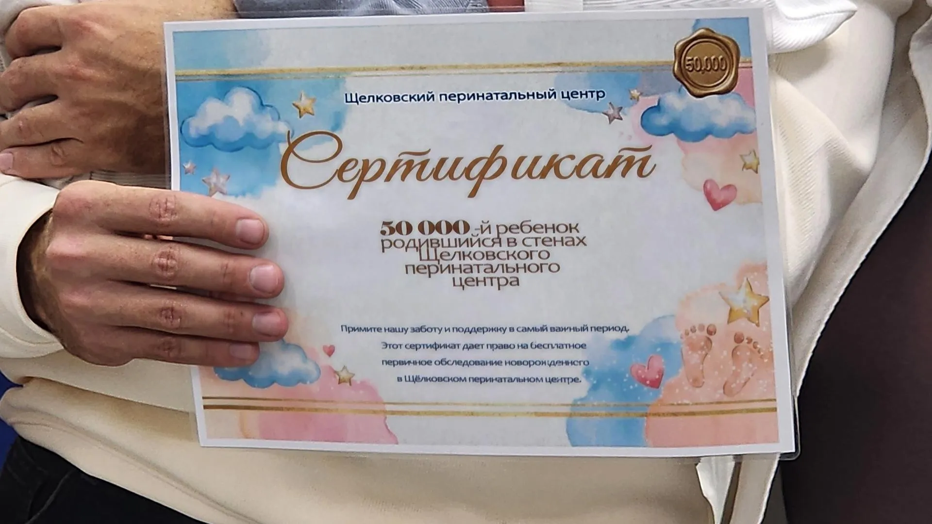 Картинка