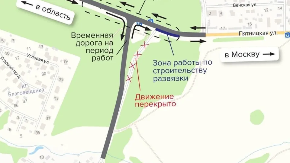 Фото: Минтранс Подмосковья