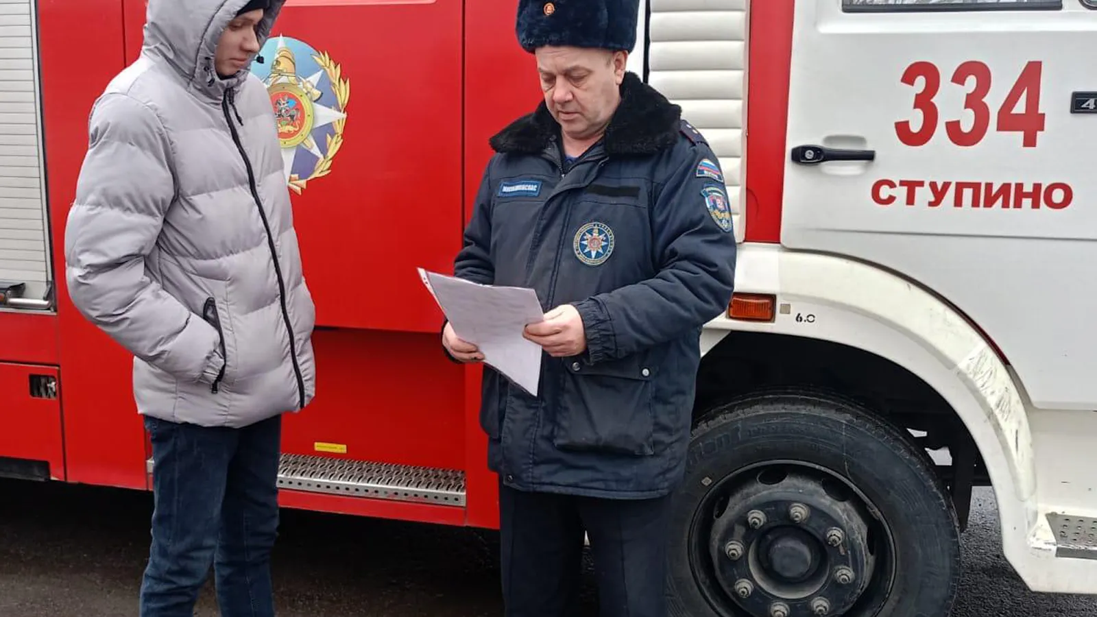 Фото: ГКУ МО «Мособлпожспас»