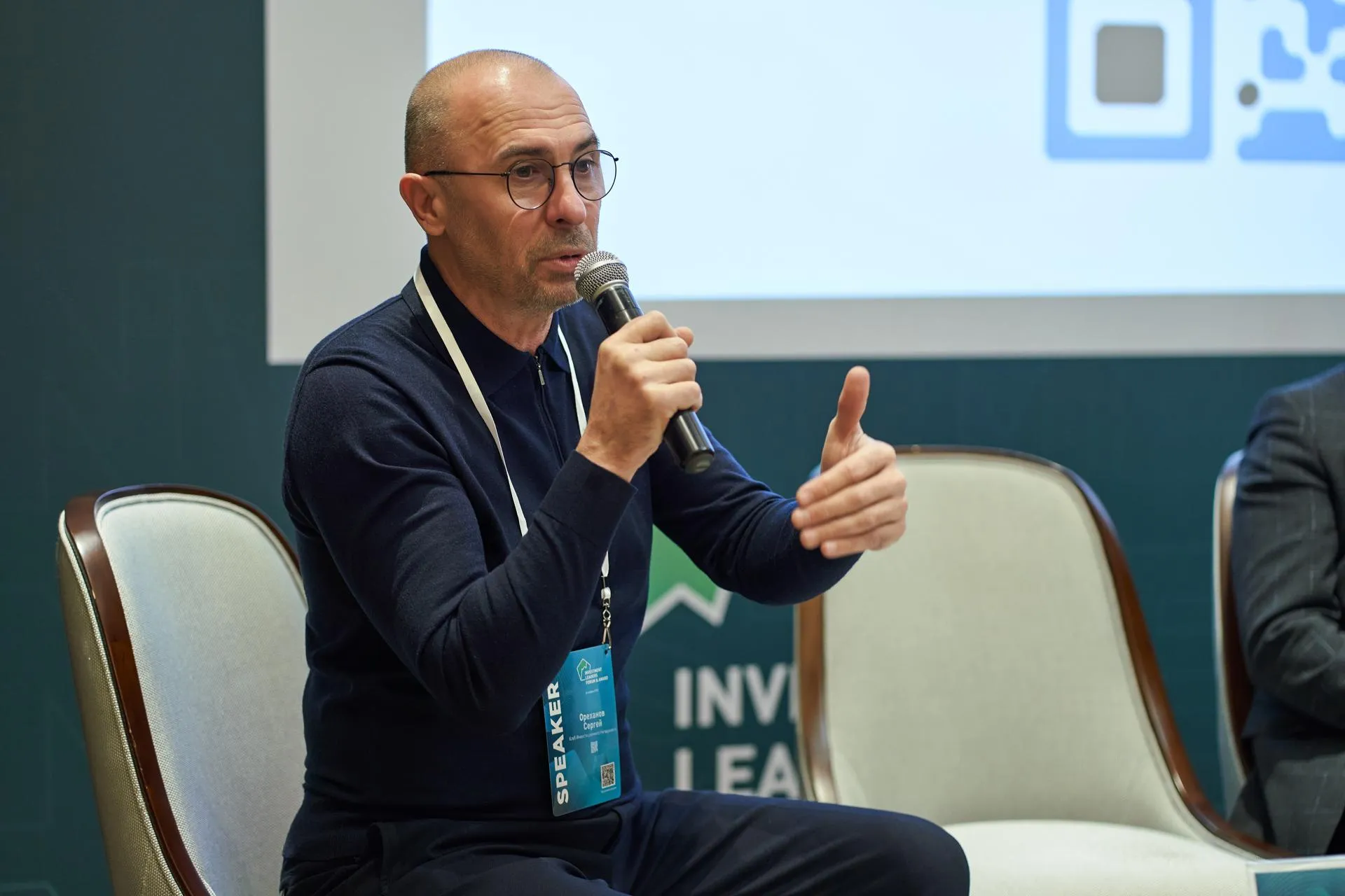 Пресс-служба Investment Leaders