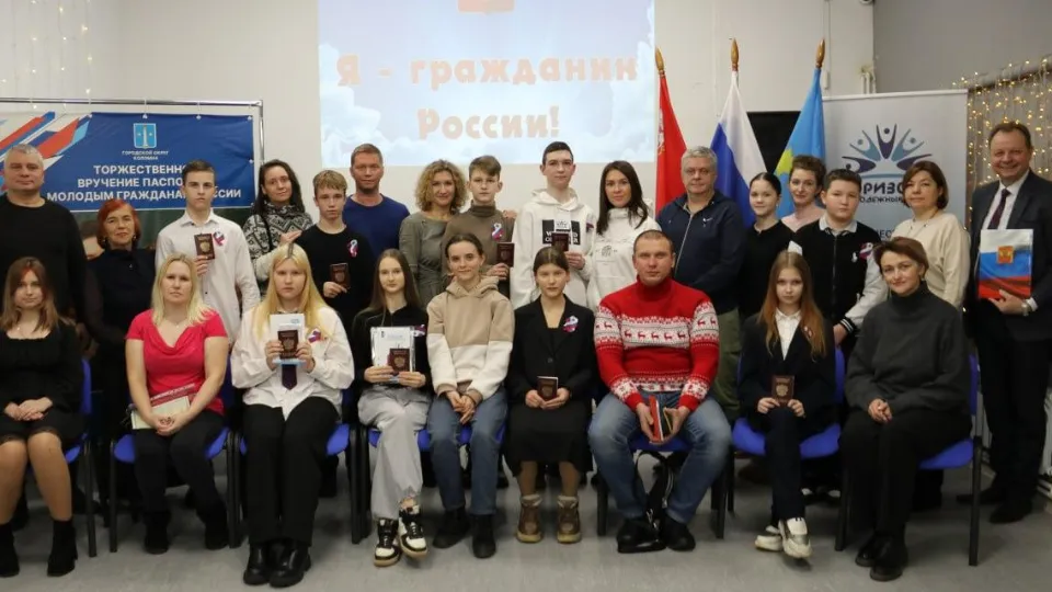 Фото: МФЦ городского округа Коломна