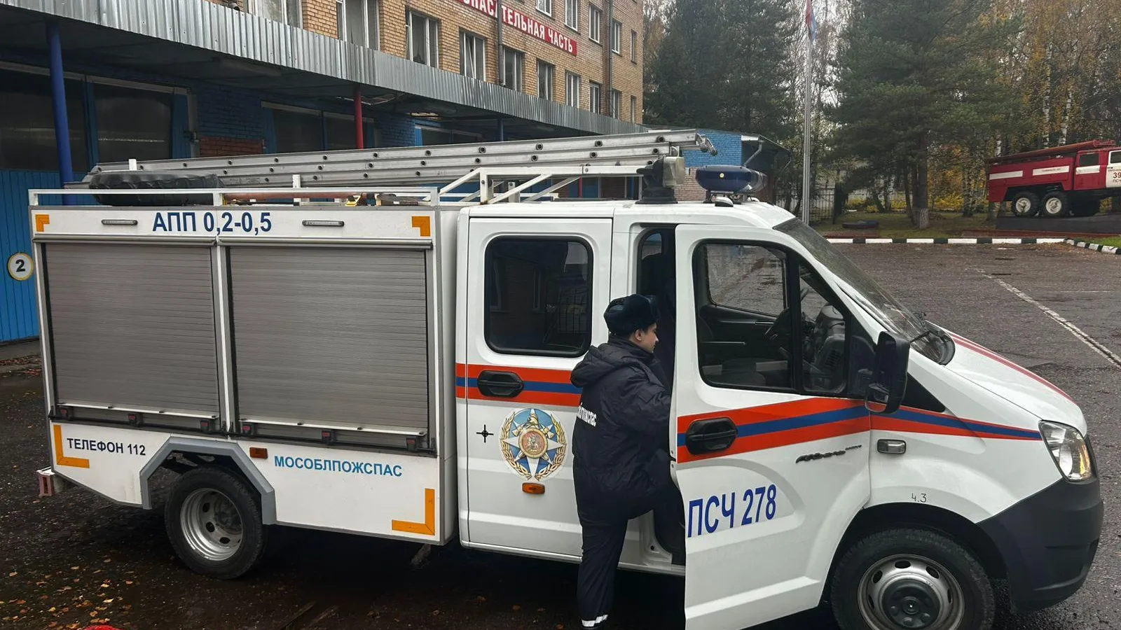 Фото: ГКУ МО «Мособлпожспас»