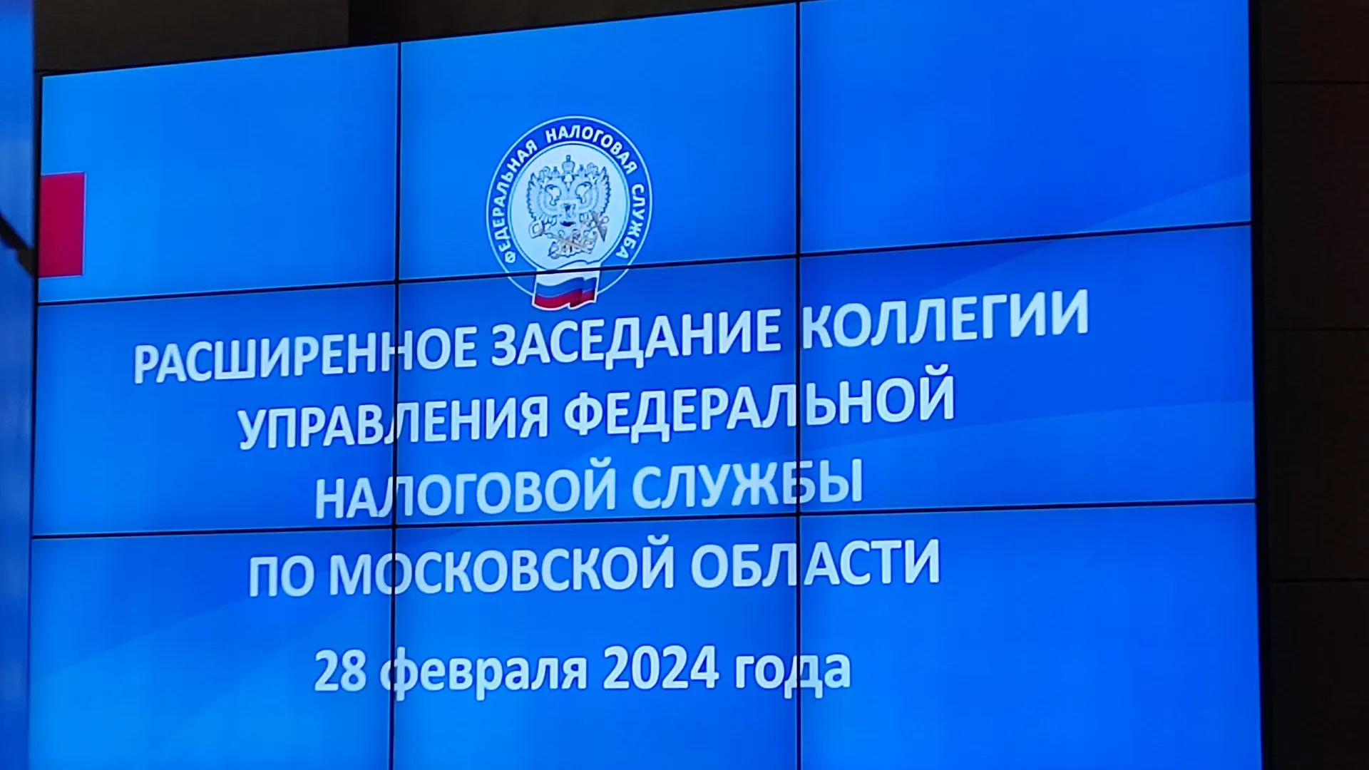 Фото: Министерство экономики и финансов Московской области