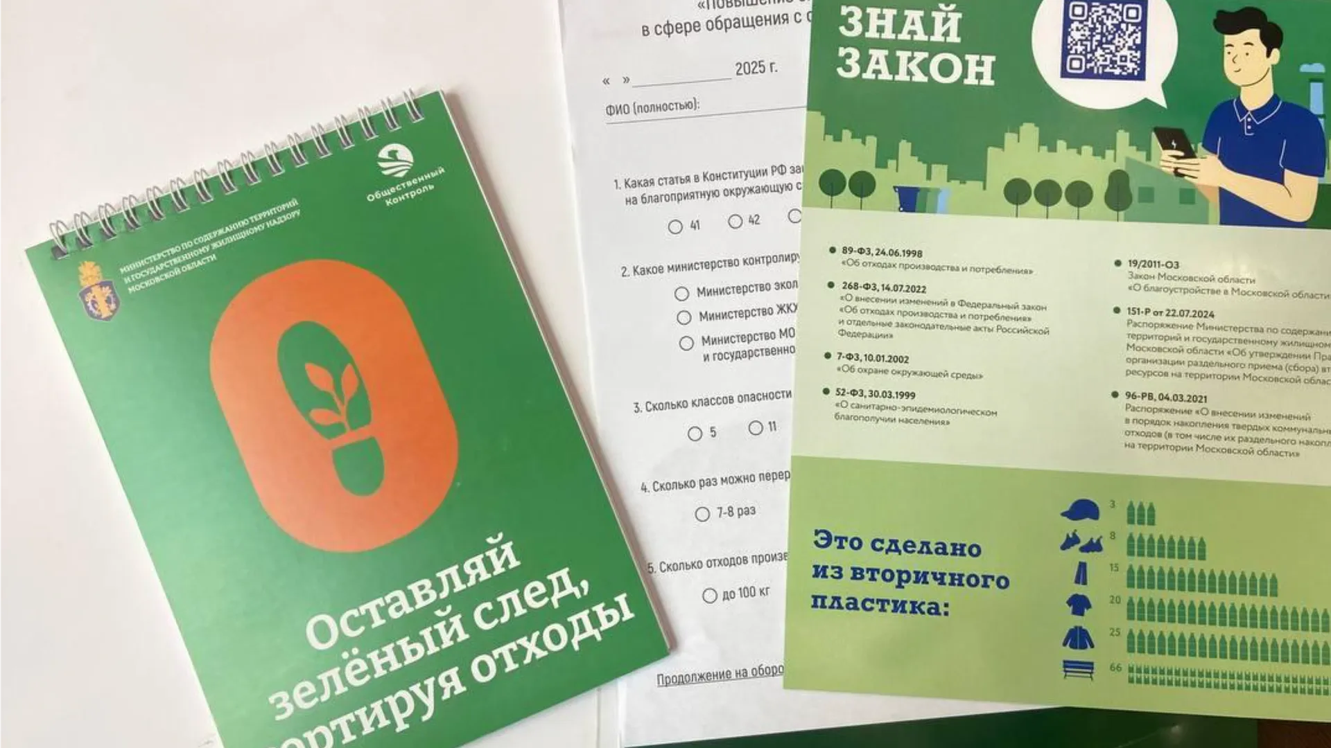 Фото: пресс-служба администрации Рузского муниципального округа