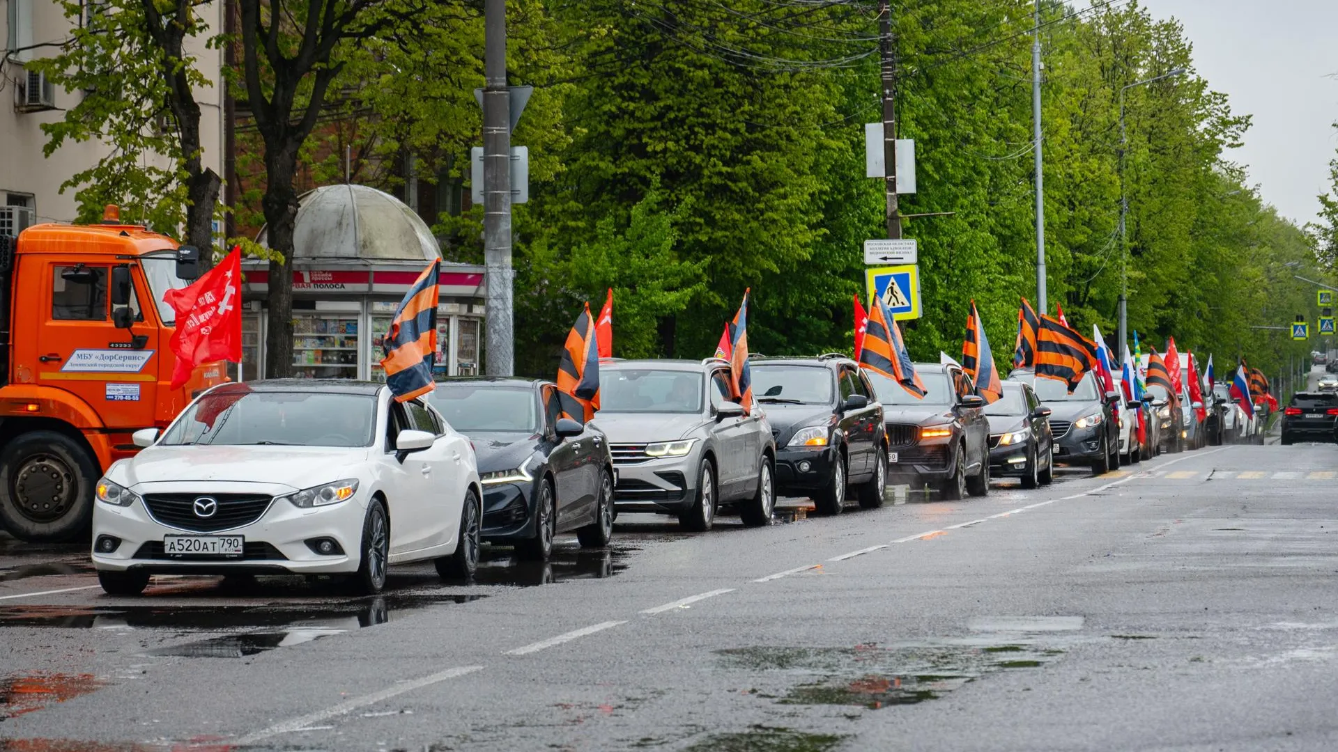 Фото: Администрация Ленинского городского округа