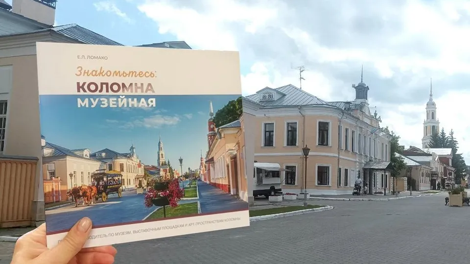 Фото: Издательский дом «Лига»