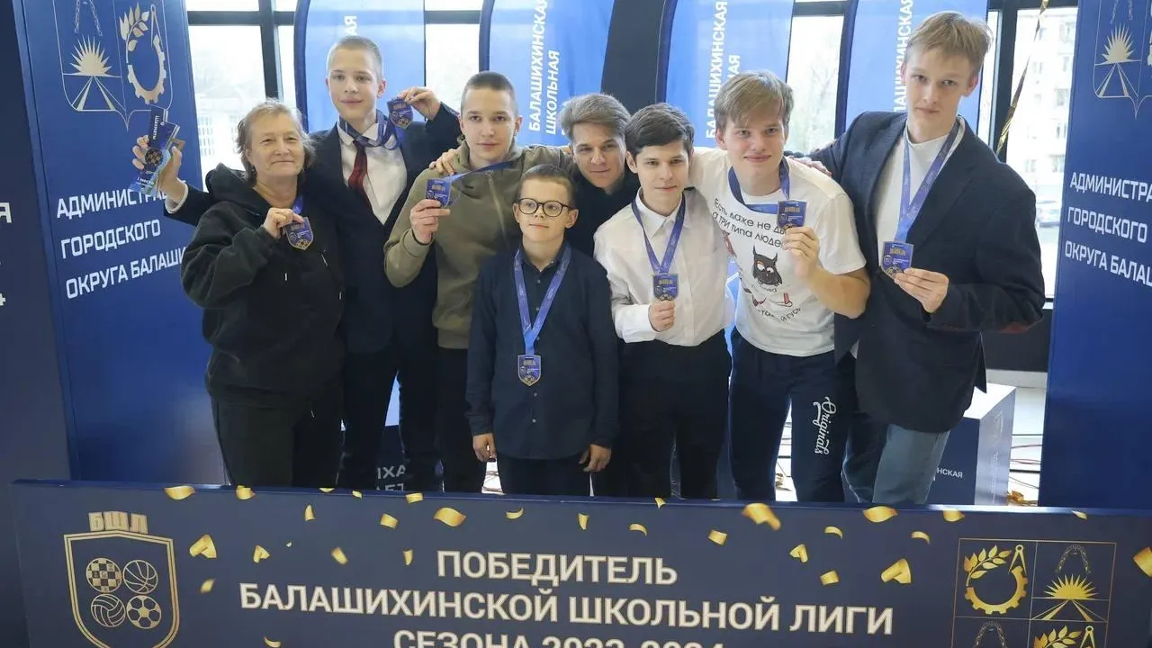 Фото пресс-службы администрации г.о. Балашиха