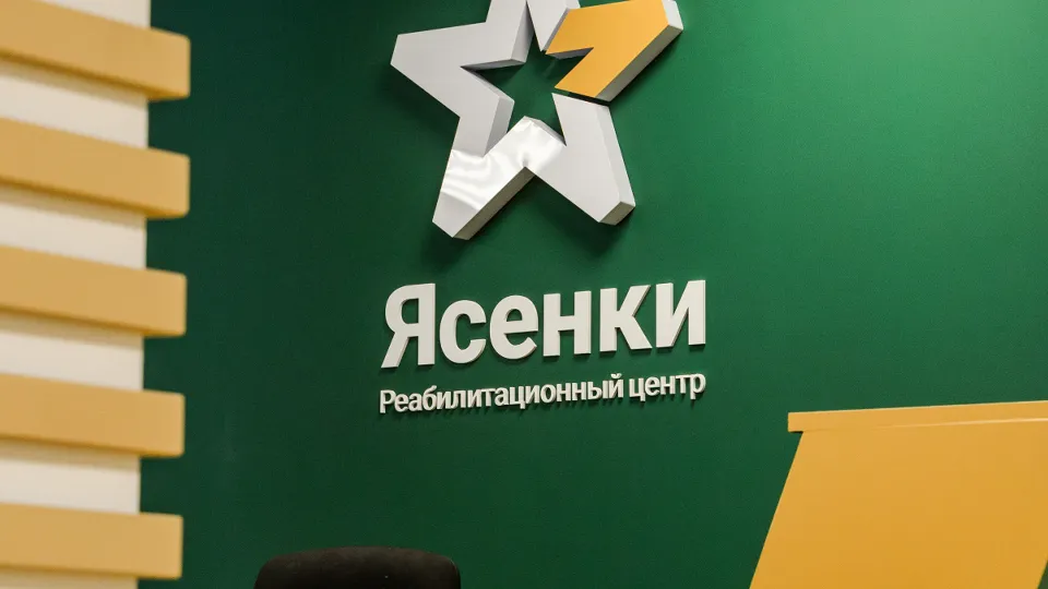&nbsp; Фото: медиасток.рф