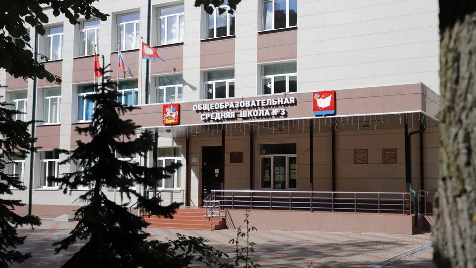 Фото: пресс-служба Администрации г. о. Фрязино