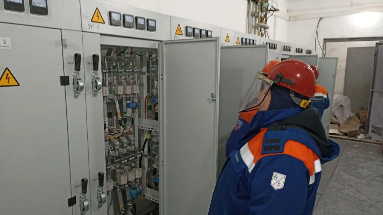 Министерство энергетики Московской области