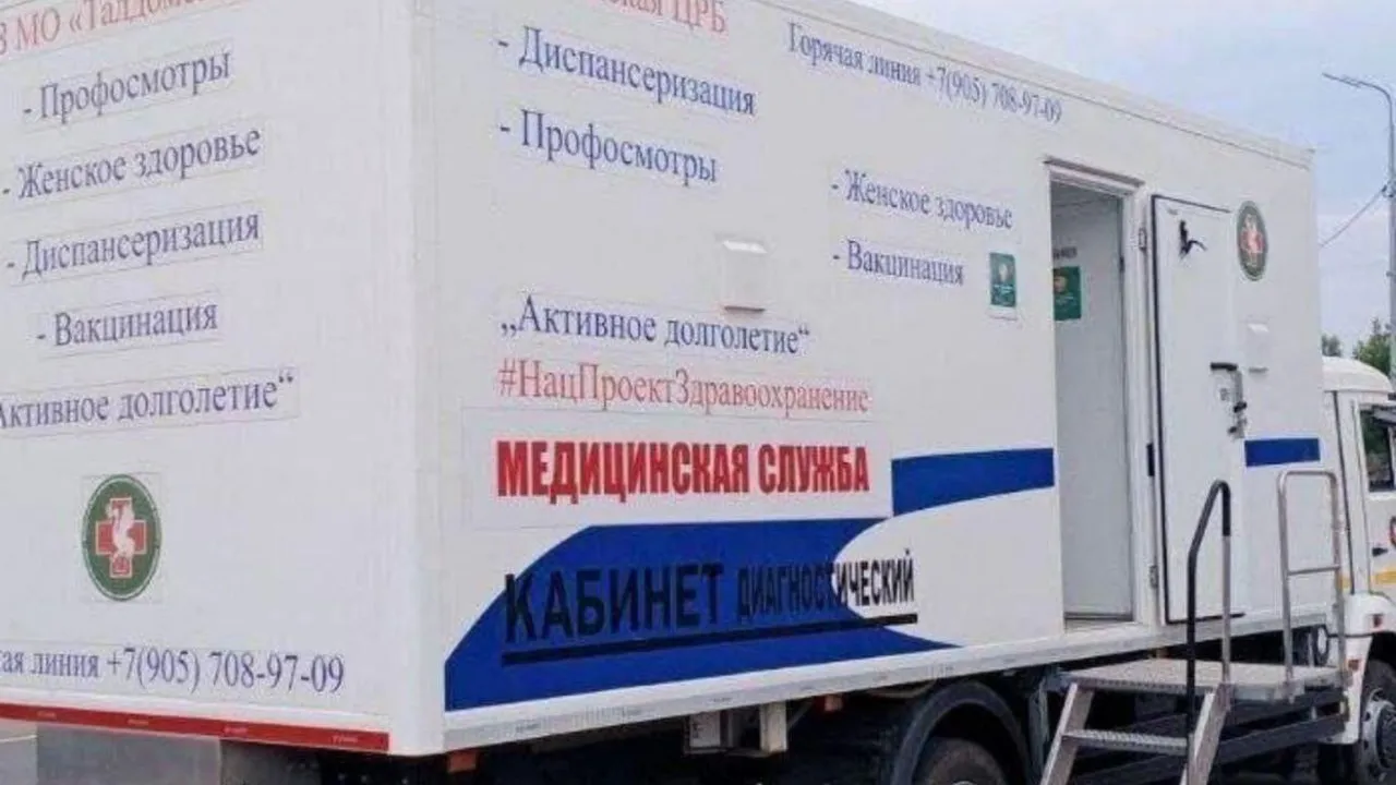 Фото: пресс-служба Дубненской больницы