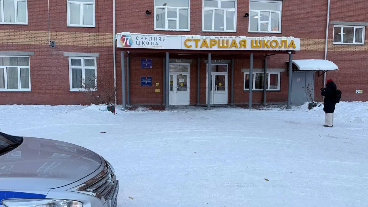 Прокуратура Красноярского края
