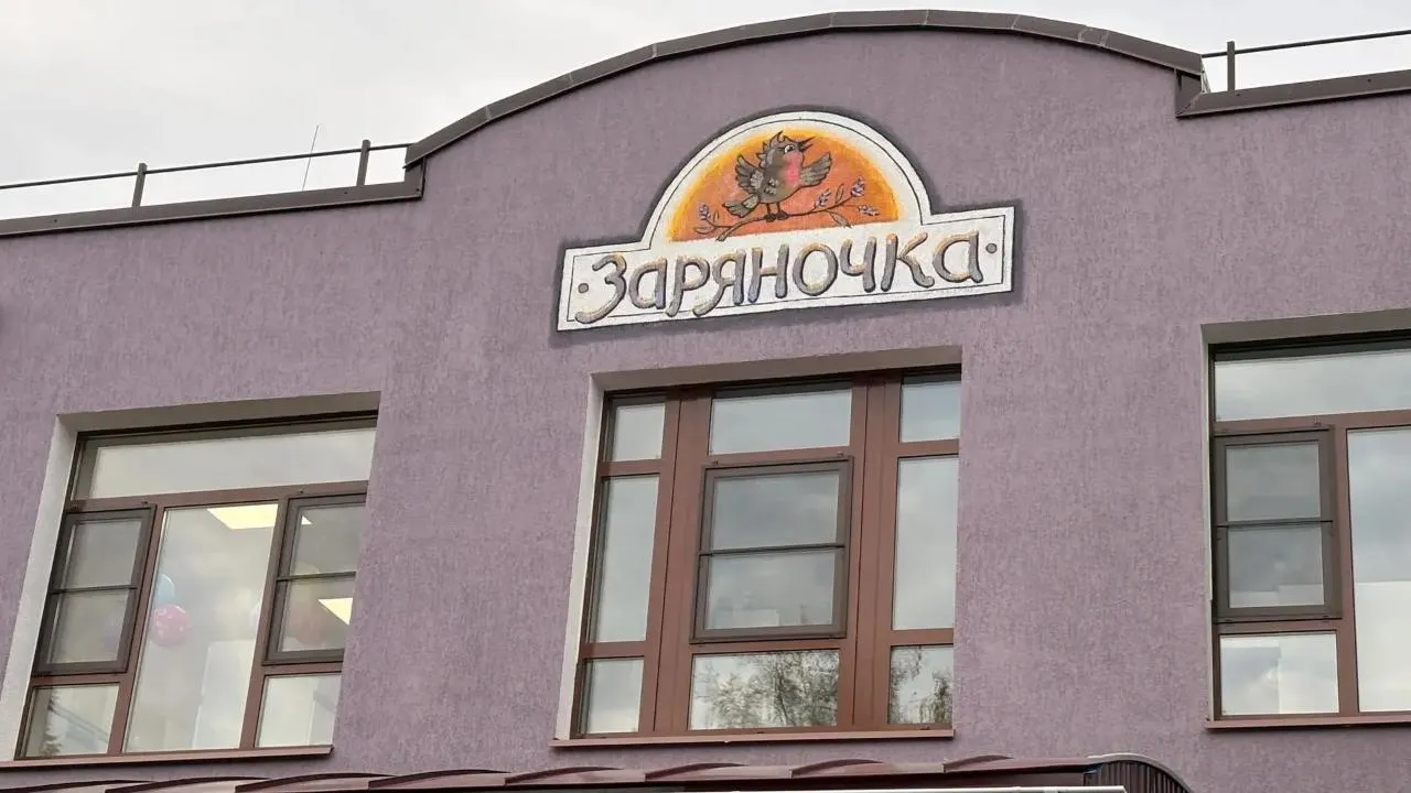 Картинка