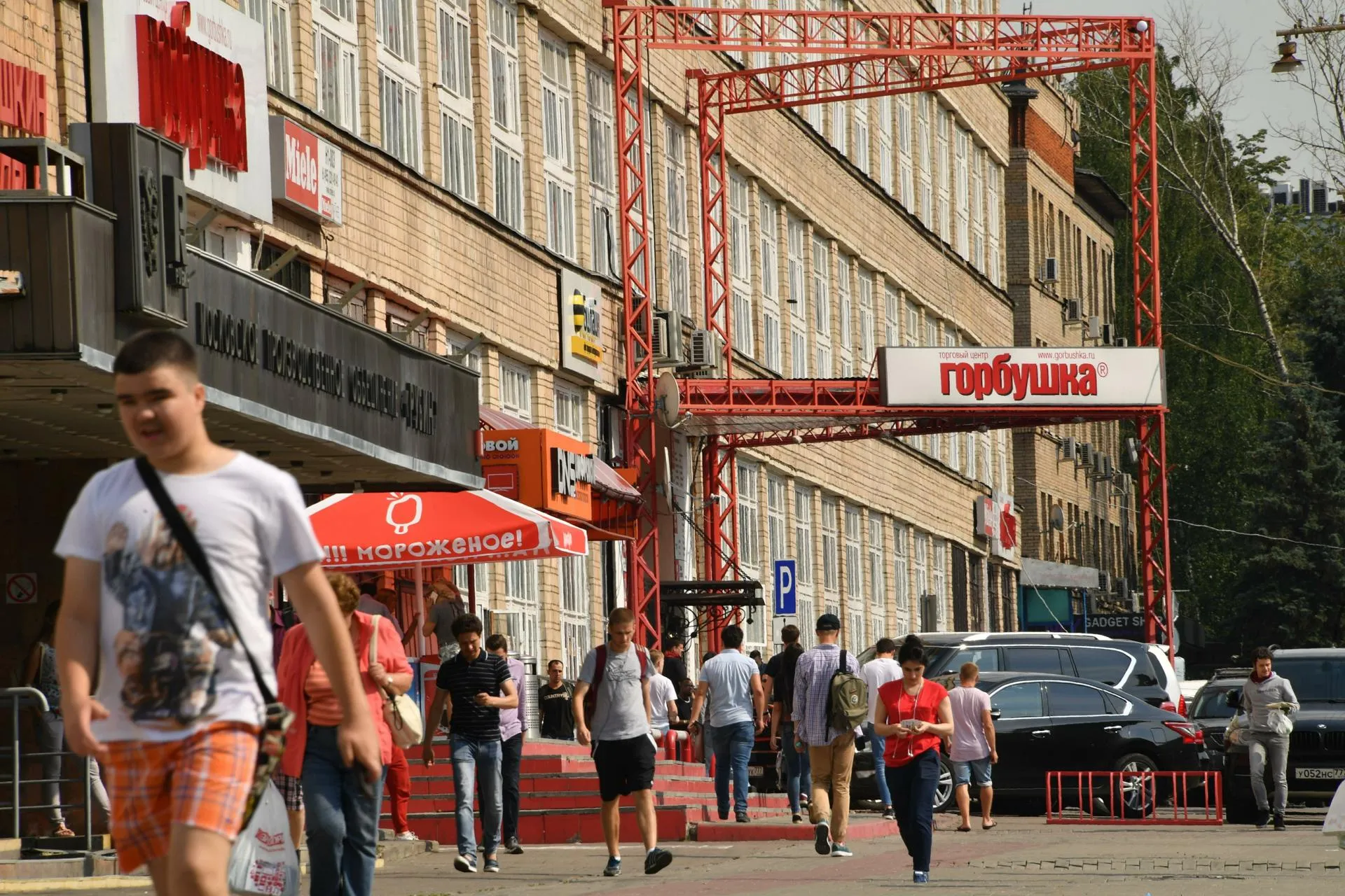 Komsomolskaya Pravda
