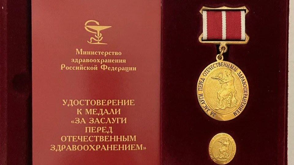 фото: пресс-служба Каширской больницы