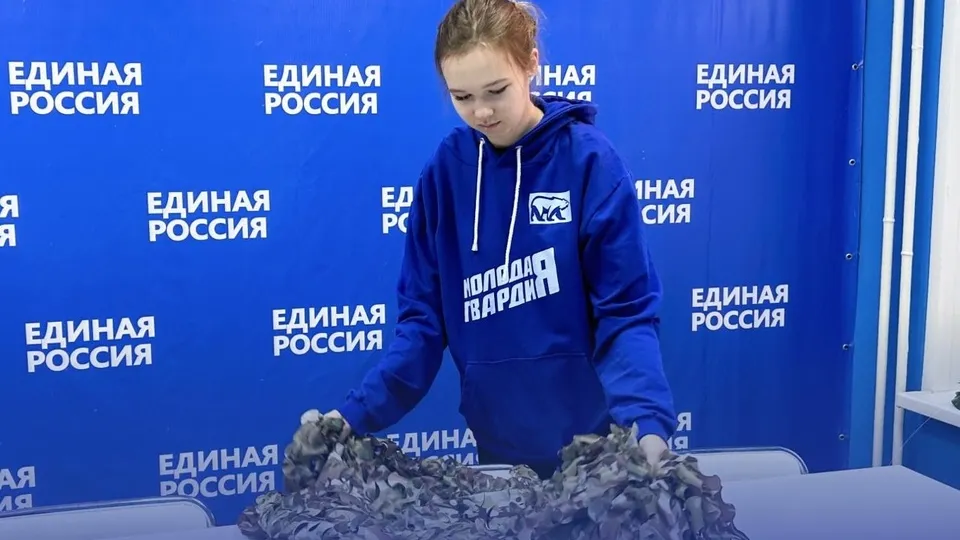 Фото: «Молодая Гвардия» г.о. Фрязино