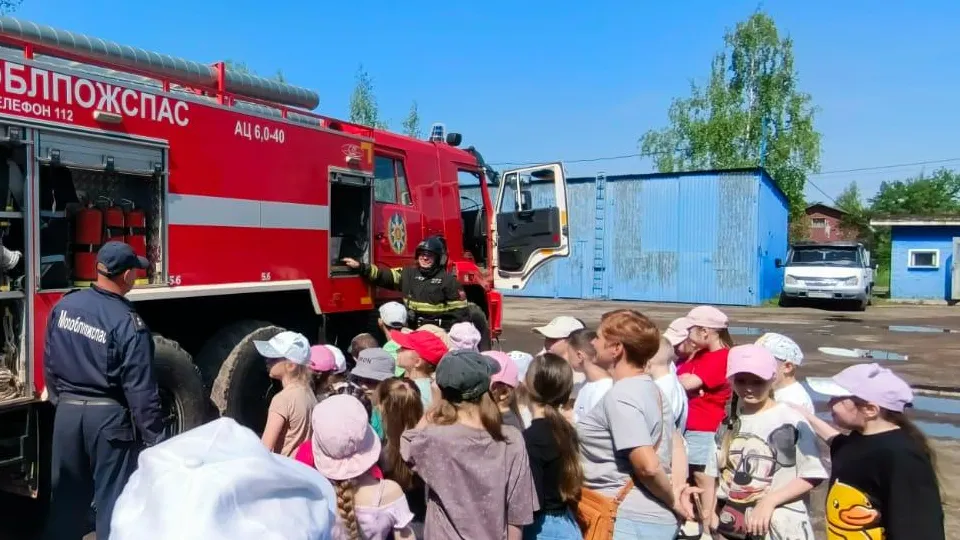 Фото: ГКУ МО «Мособлпожспас»