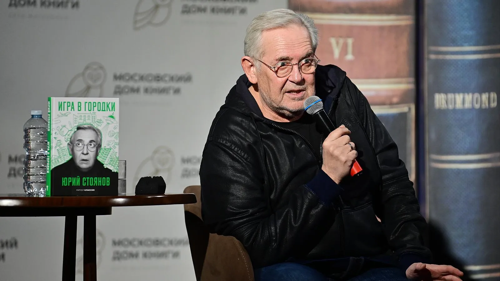 Презентация книги Юрия Стоянова «Игра в городки», Москва, 2024 год. Pavel Kashaev