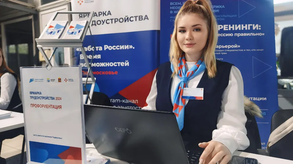 Фото: Министерство социального развития Московской области