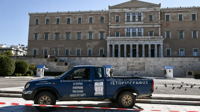 Eurokinissi/Keystone Press Agency