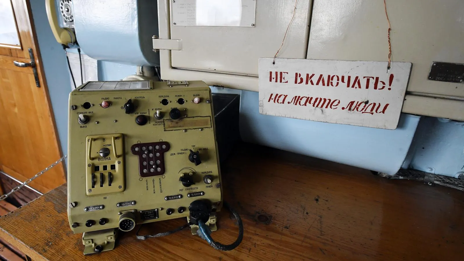 Оборудование на атомном ледоколе «Ленин». Komsomolskaya Pravda