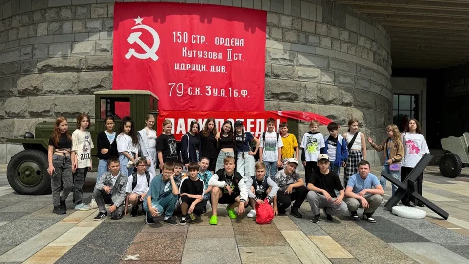 Фото: Министерство образования Московской области
