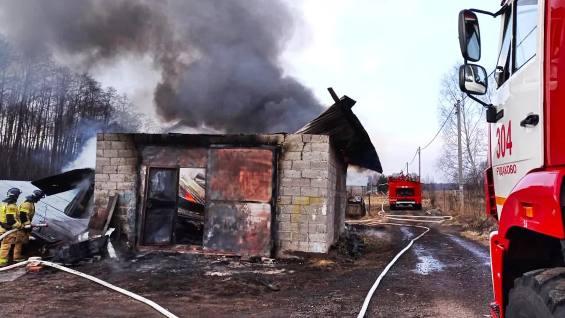 Фото: ГКУ МО «Мособлпожспас»