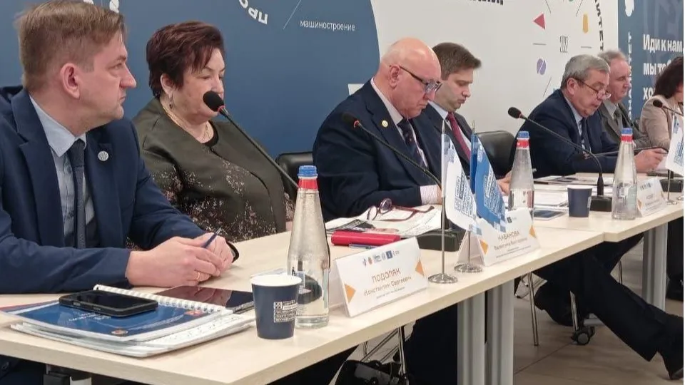 Фото: Министерство образования МО