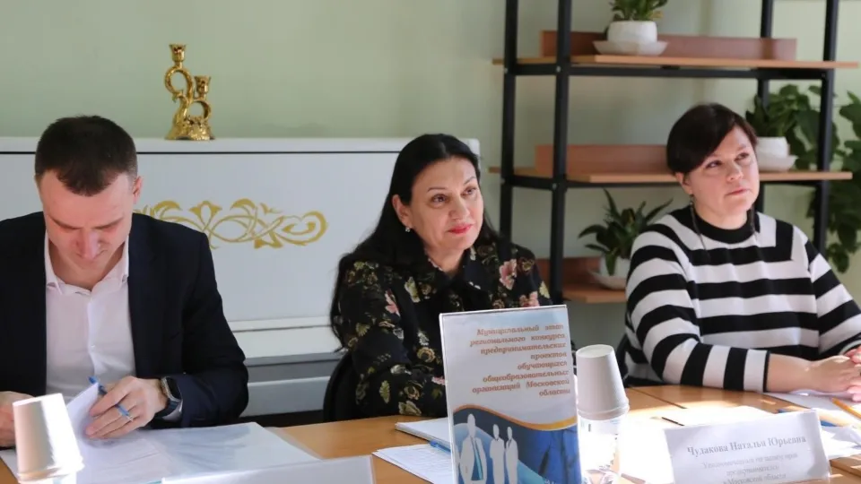 Фото: Аппарат Уполномоченного по защите прав предпринимателей в Московской области