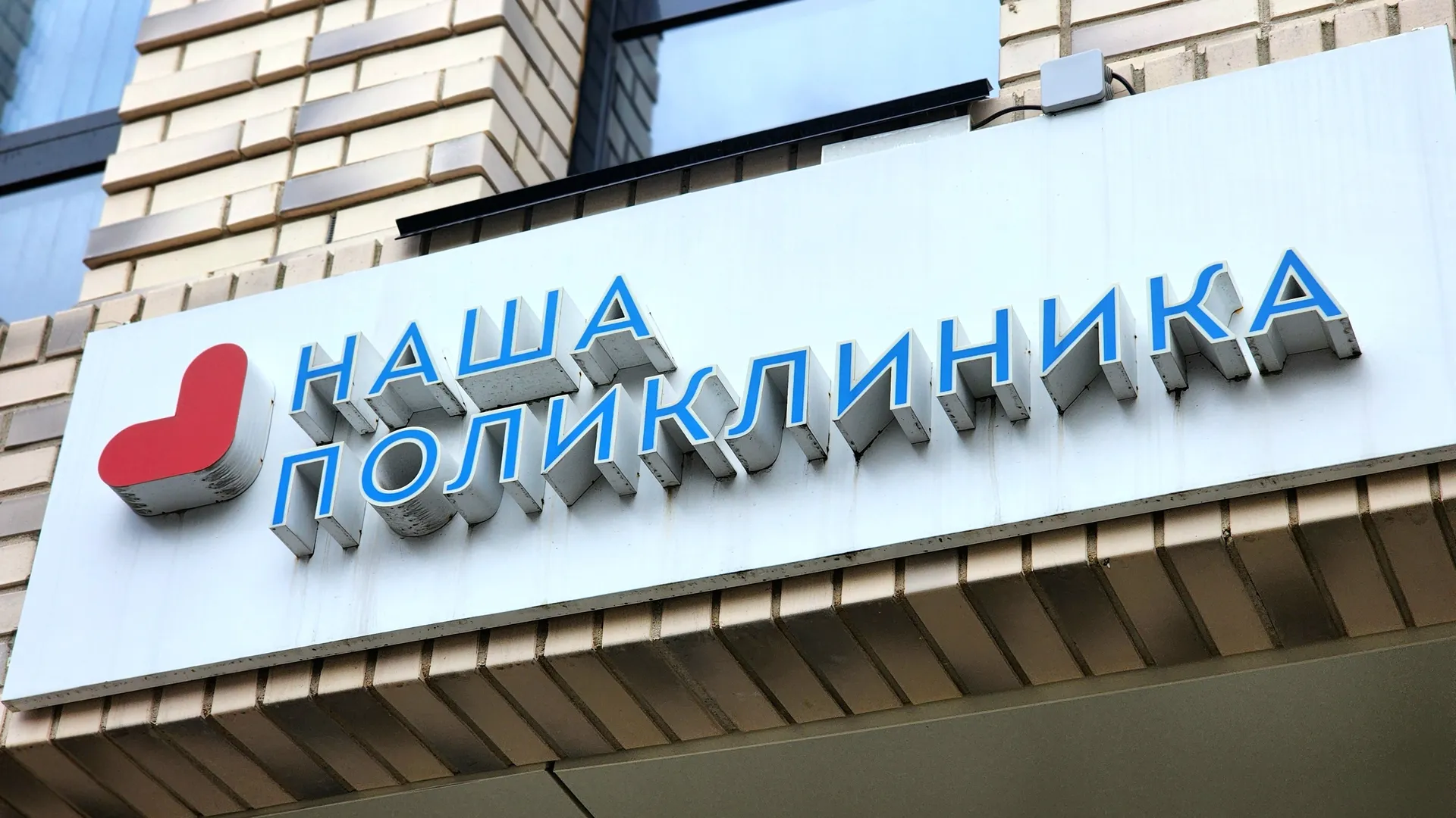Фото: МедиаБанк Подмосковья/Мария Овчинникова