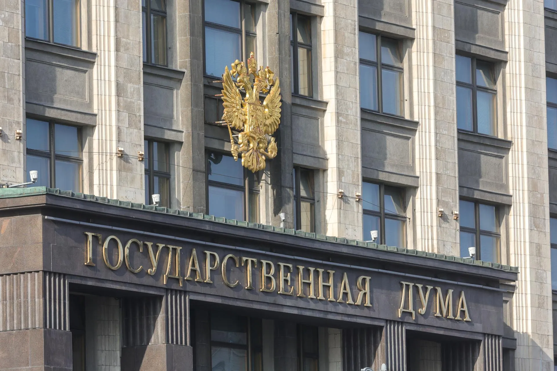 Shatokhina Natalia/news.ru