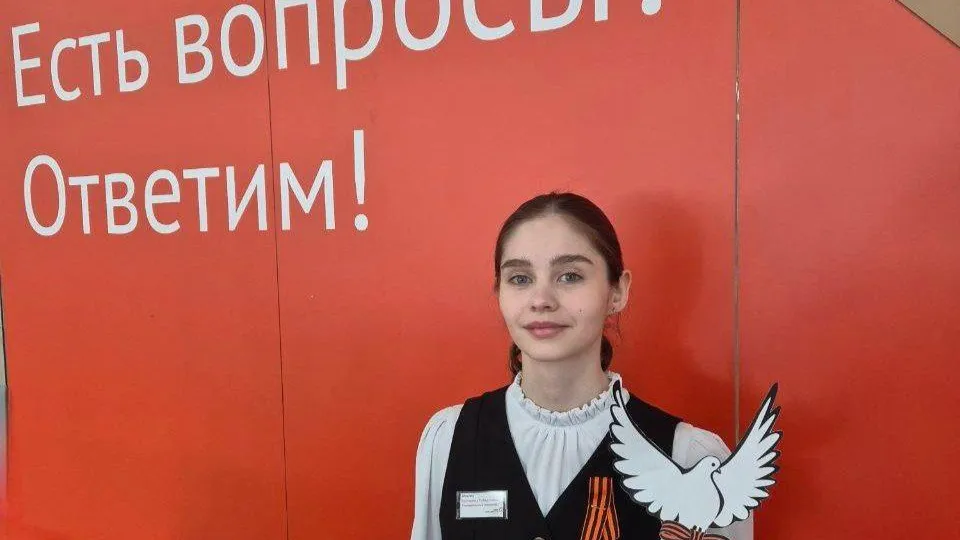 Фото: МФЦ городского округа Одинцово