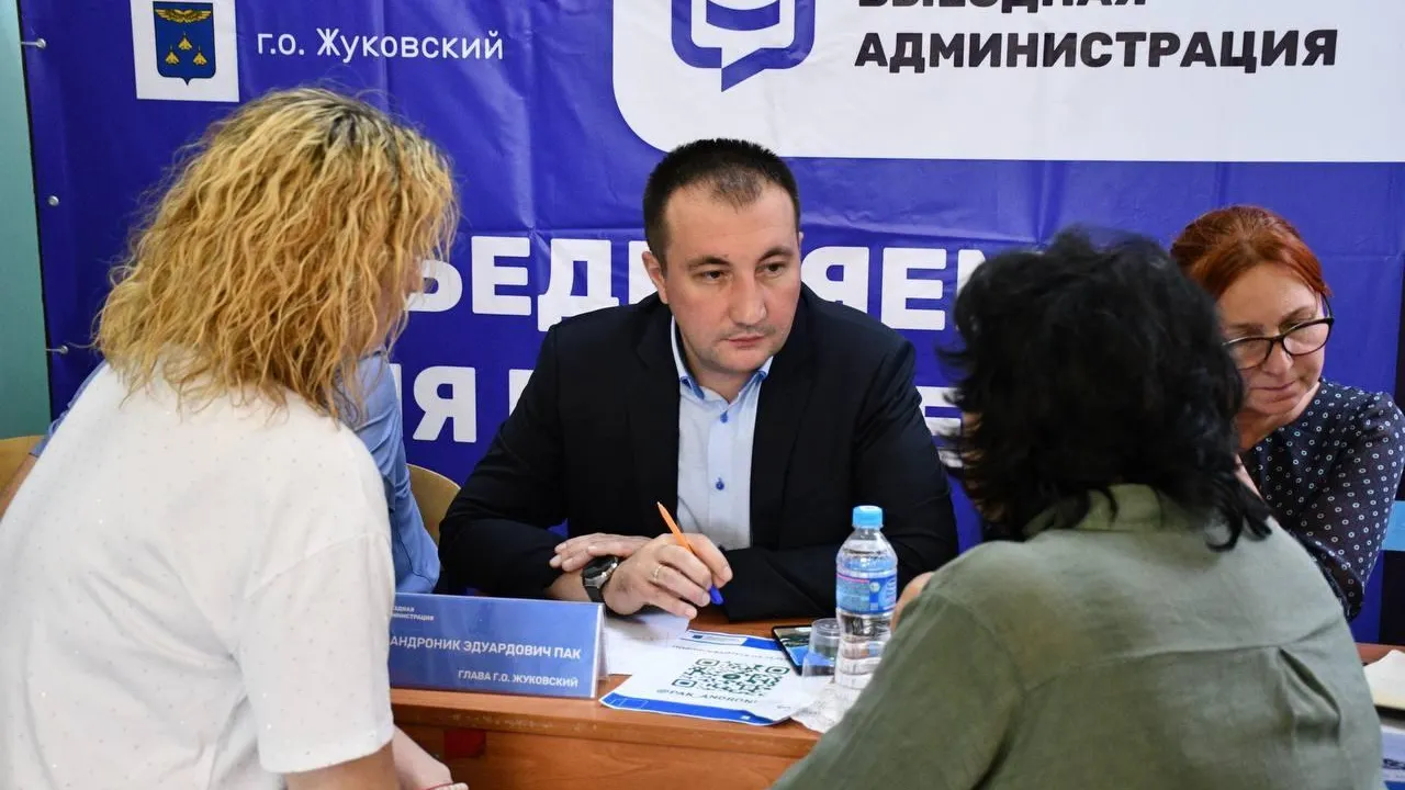 Пресс-служба администрации городского округа Жуковский