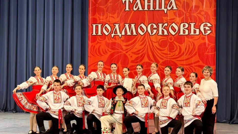 Фото: пресс-служба администрации г.о. Красногорск