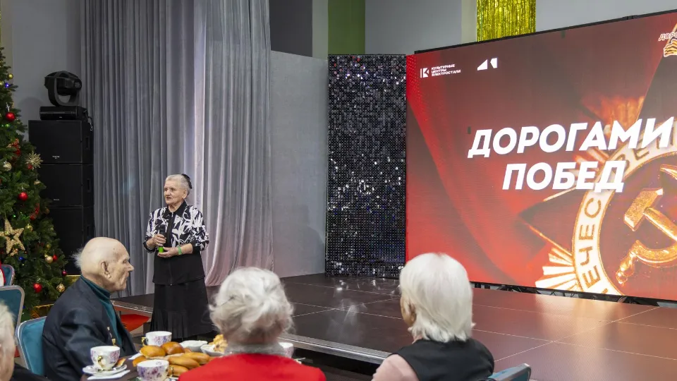 Фото: администрация г. о. Электросталь