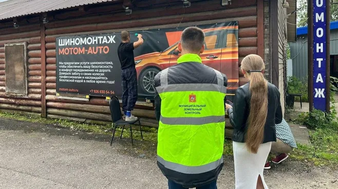В Подмосковье с января закрыли 108 нелегальных шиномонтажных мастерских