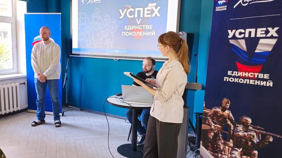 Фото: пресс-служба администрации г. о. Химки