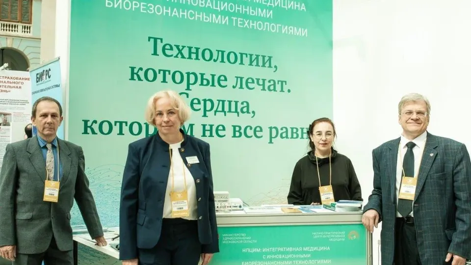 Фото: Министерство здравоохранения МО