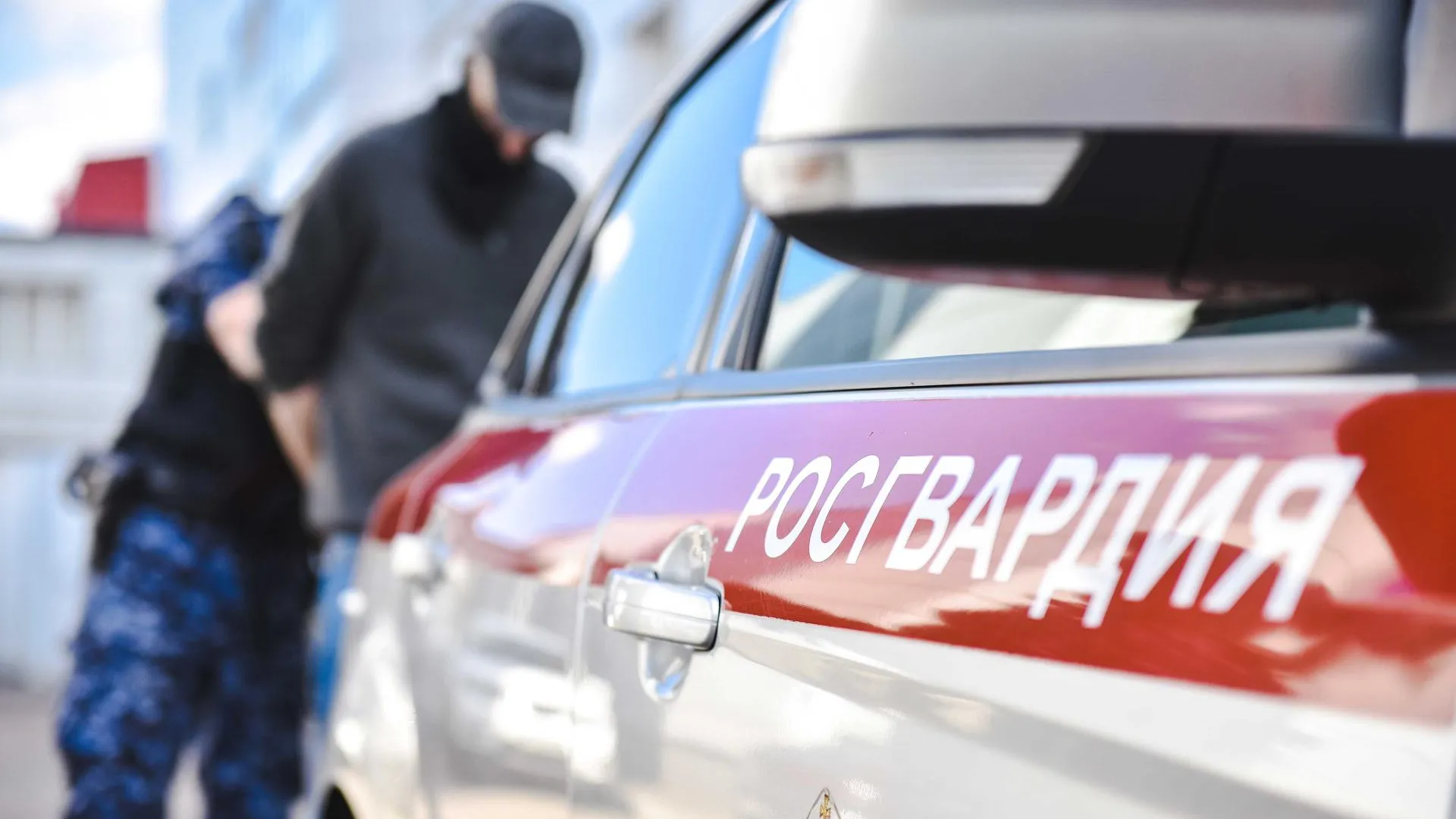 Росгвардия Московской области