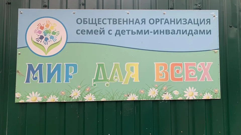 Фото: ГБУ МО «Центр инноваций социальной сферы»