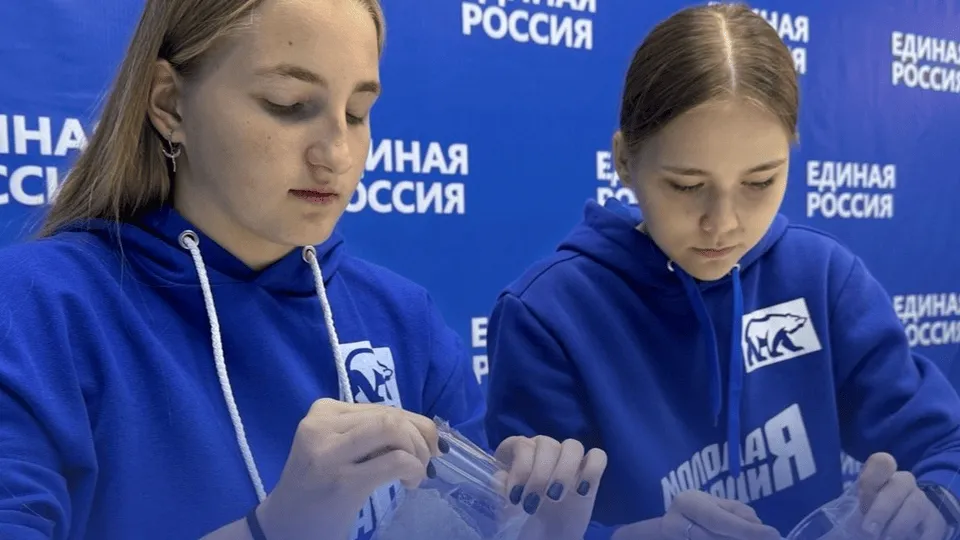 Фото: Молодая Гвардия г. о. Фрязино&nbsp;