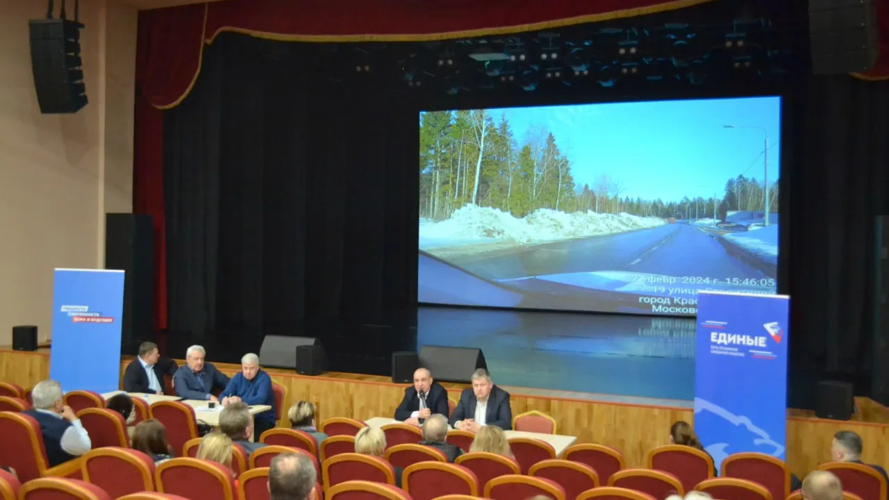 администрация Краснознаменска