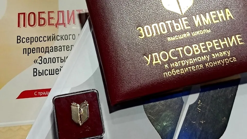 Фото: ГСГУ