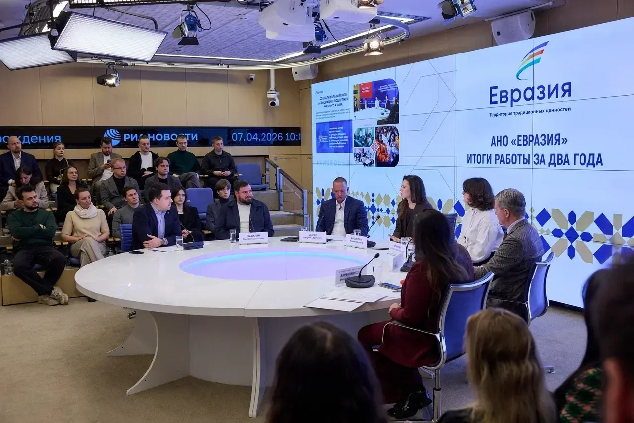 пресс-служба АНО «Евразия»