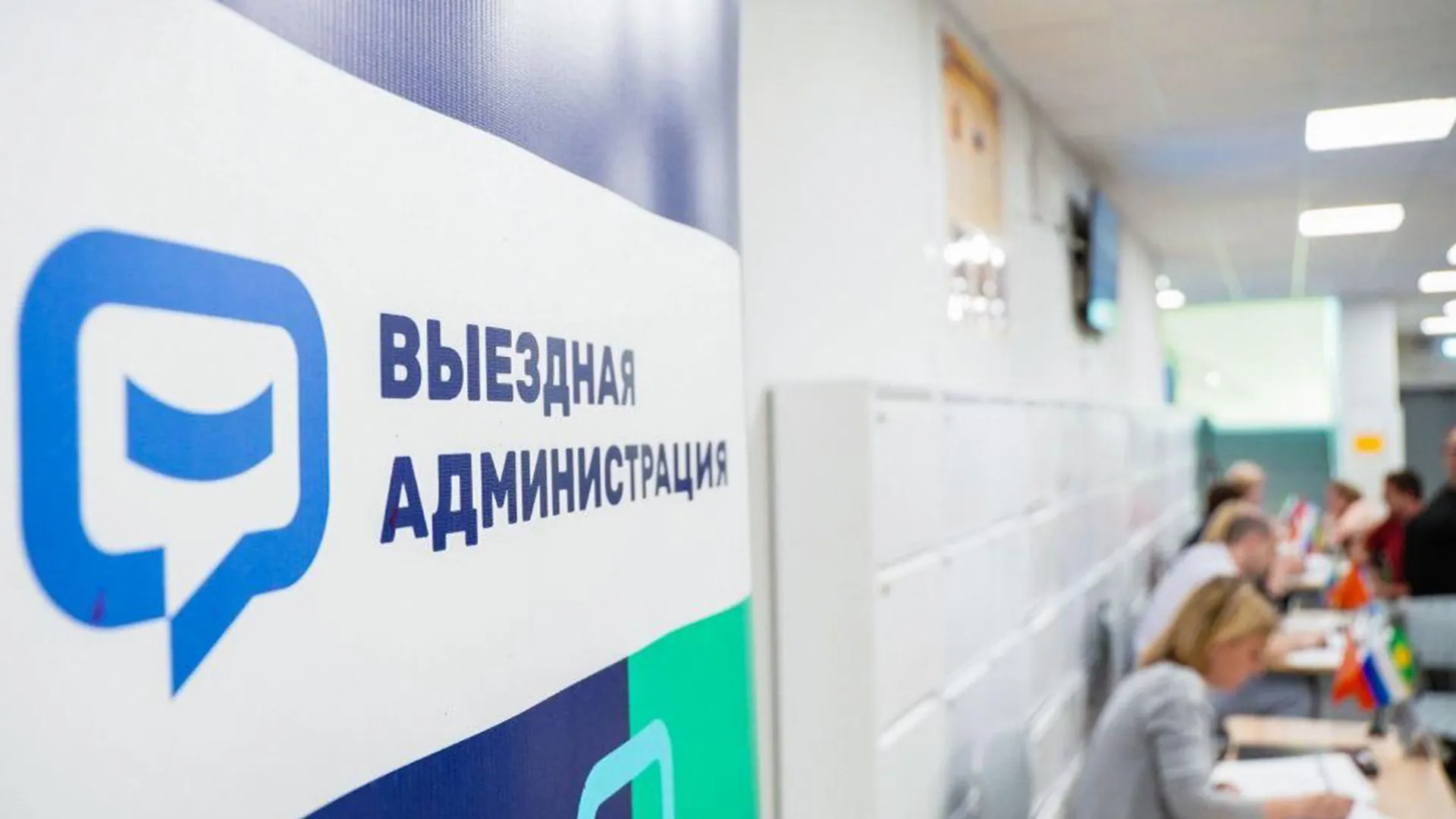 Фото: пресс-служба администрации Шатурского м.о.<br>